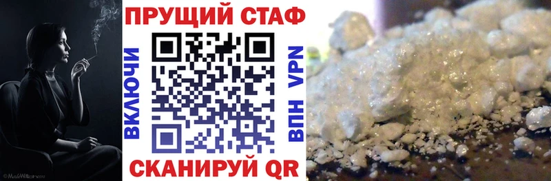  COCAIN Прохладный