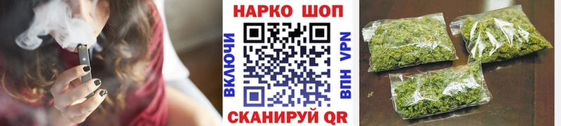 Наркота Прохладный блэк спрут ONION А ПВП Меф мяу мяу Канабис