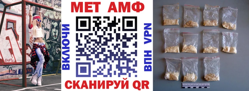 АМФ 98%  купить наркотики цена  Прохладный 