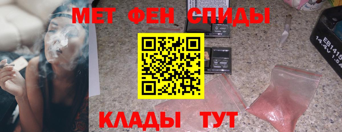 АМФЕТАМИН 98%  Амфетамин  Прохладный  Вход с VPN 