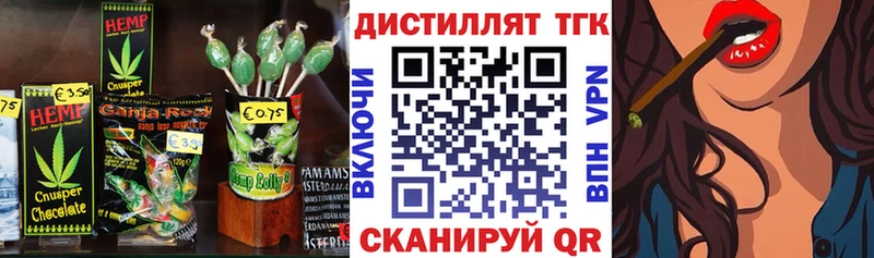 Cannafood марихуана Прохладный