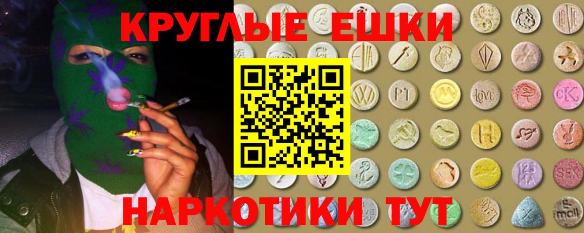 Экстази 300 mg Прохладный