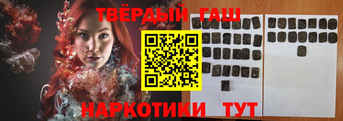 ГАШ  Гашиш Изолятор  Вход с VPN  ГАШ ice o lator  Прохладный 