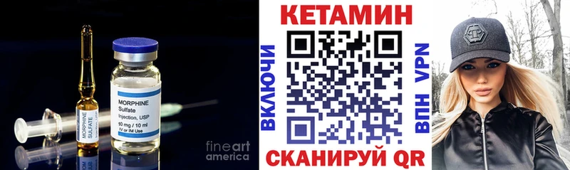 наркотики  мега маркетплейс  Кетамин VHQ  Прохладный 