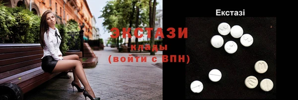 круглые Абинск