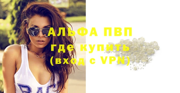 гашик Абдулино