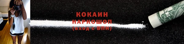 круглые Абинск
