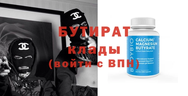 гашик Абдулино