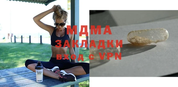 гашик Абаза