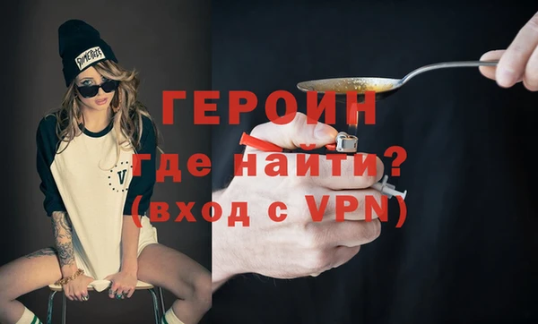 гашик Абаза