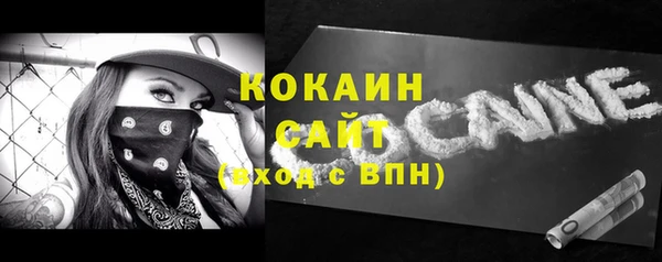 круглые Абинск