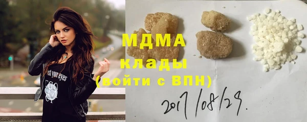 круглые Абинск