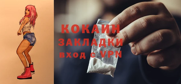 гашик Абдулино