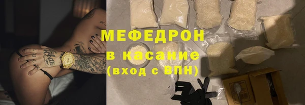 круглые Абинск