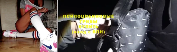 круглые Абинск