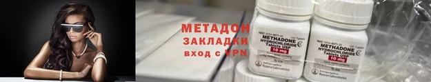гашик Абаза