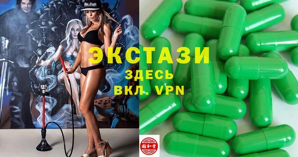 гашик Абдулино
