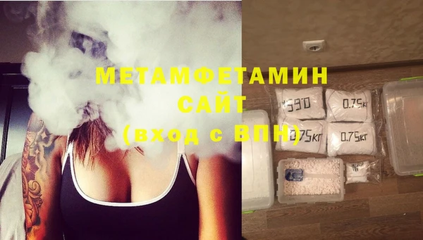 гашик Абдулино