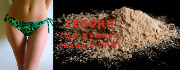 гашик Абаза
