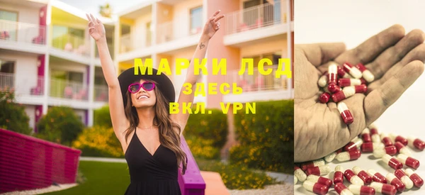 МДМА Осташков