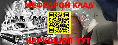 гидра Заводоуковск