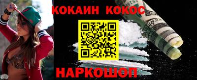 марки lsd Жуковский