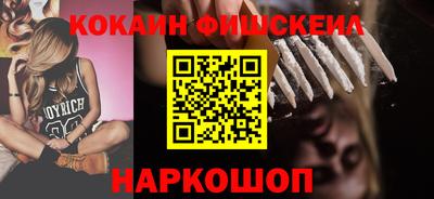 кокаин премиум Заволжье
