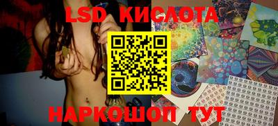 марки lsd Жуковский