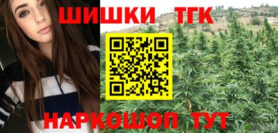 марки lsd Жуковский