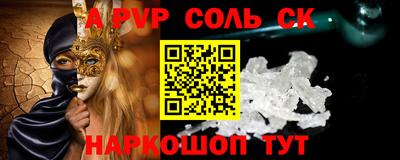 гидра Заводоуковск