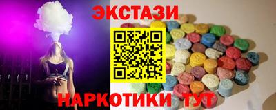 гидра Заводоуковск