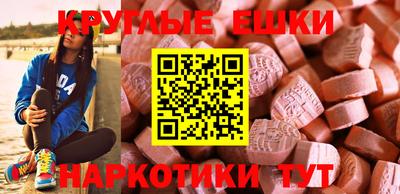 гидра Заводоуковск
