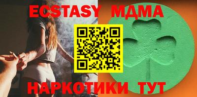 гидра Заводоуковск
