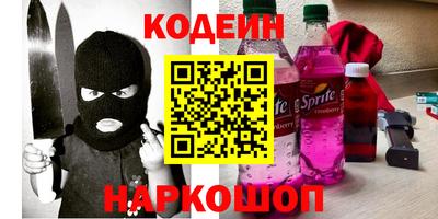 кокаин перу Обь