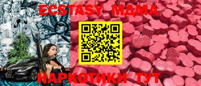 марки lsd Жуковский
