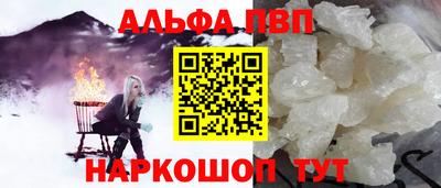 гидра Заводоуковск