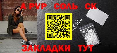 марки lsd Жуковский