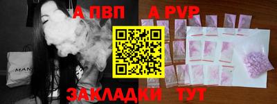 марки lsd Жуковский