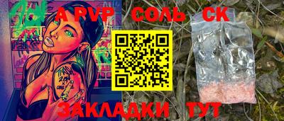 марки lsd Жуковский