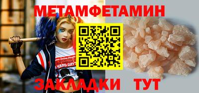 гидра Заводоуковск