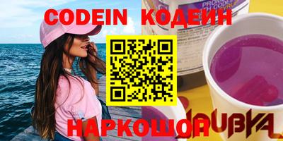 гидра Заводоуковск