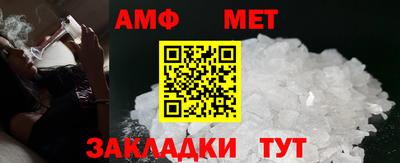 гидра Заводоуковск