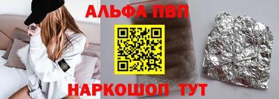 кокаин премиум Заволжье
