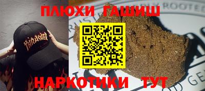 кокаин премиум Заволжье