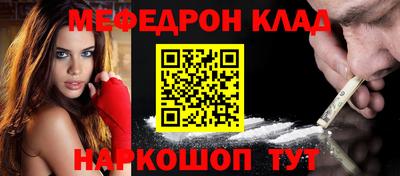 кокс Обнинск
