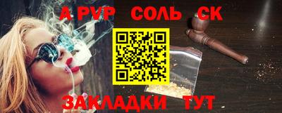 кокаин премиум Заволжье