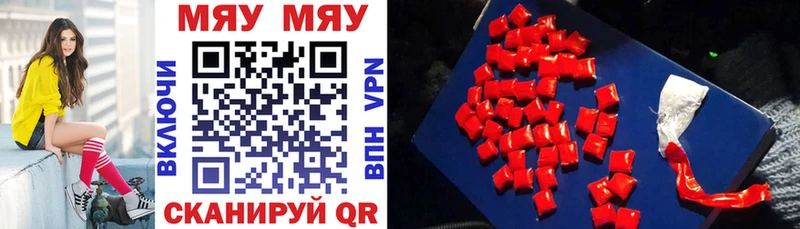 закладка  Прохладный  Меф mephedrone 