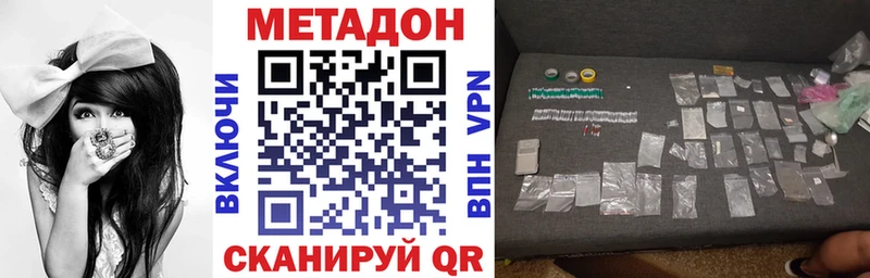 МЕТАДОН белоснежный  Прохладный 