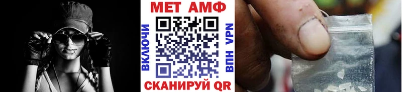 Метамфетамин витя  Прохладный 