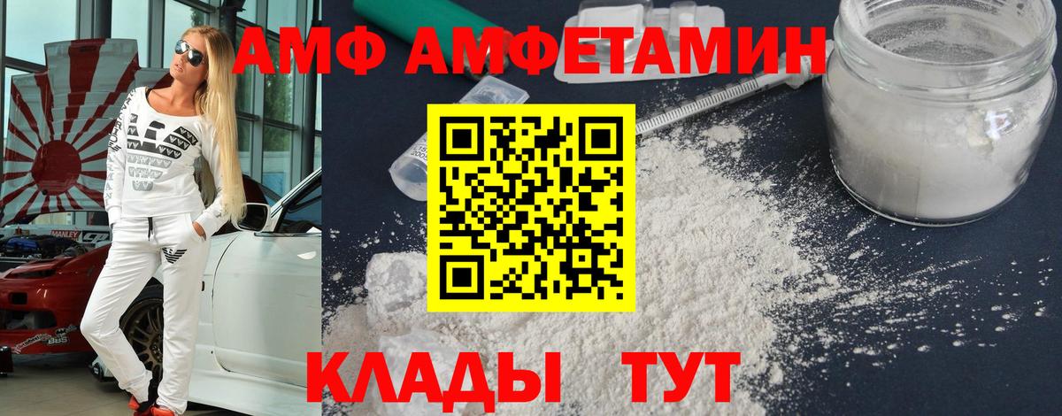 Первитин Декстрометамфетамин 99.9% Прохладный